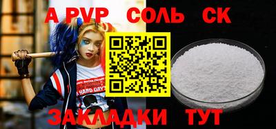 мяу мяу мука Анжеро-Судженск