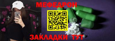 ALPHA PVP Анапа