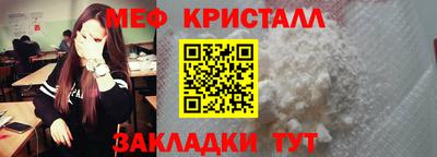 мяу мяу мука Анжеро-Судженск