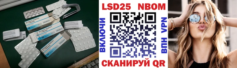 кракен как зайти  Чайковский  ЛСД экстази ecstasy 