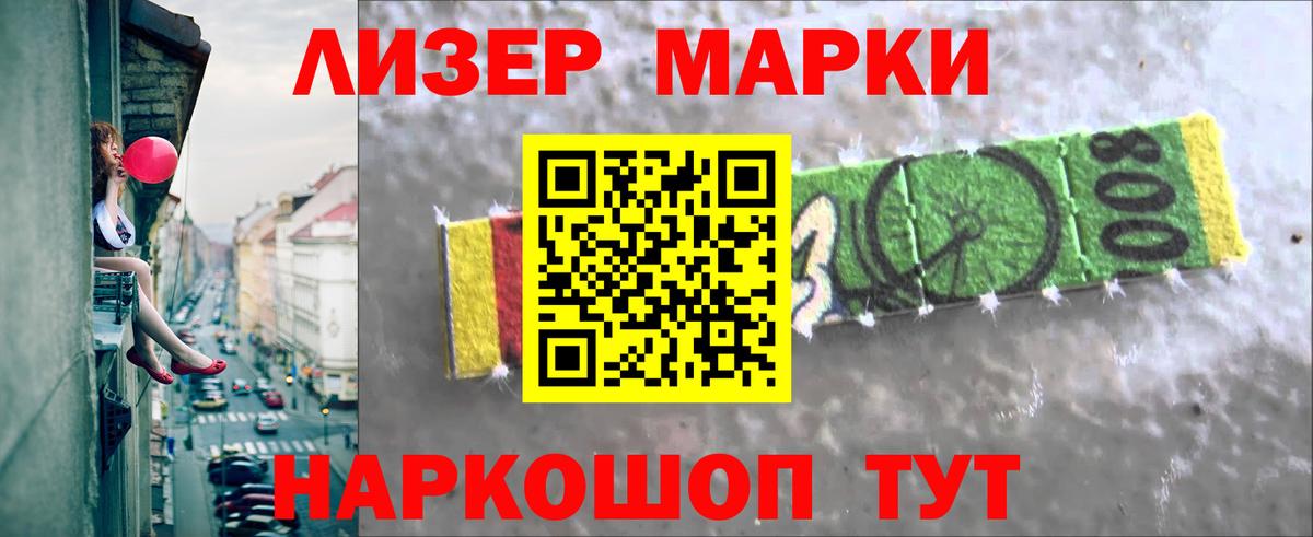 ЛСД экстази кислота Чайковский