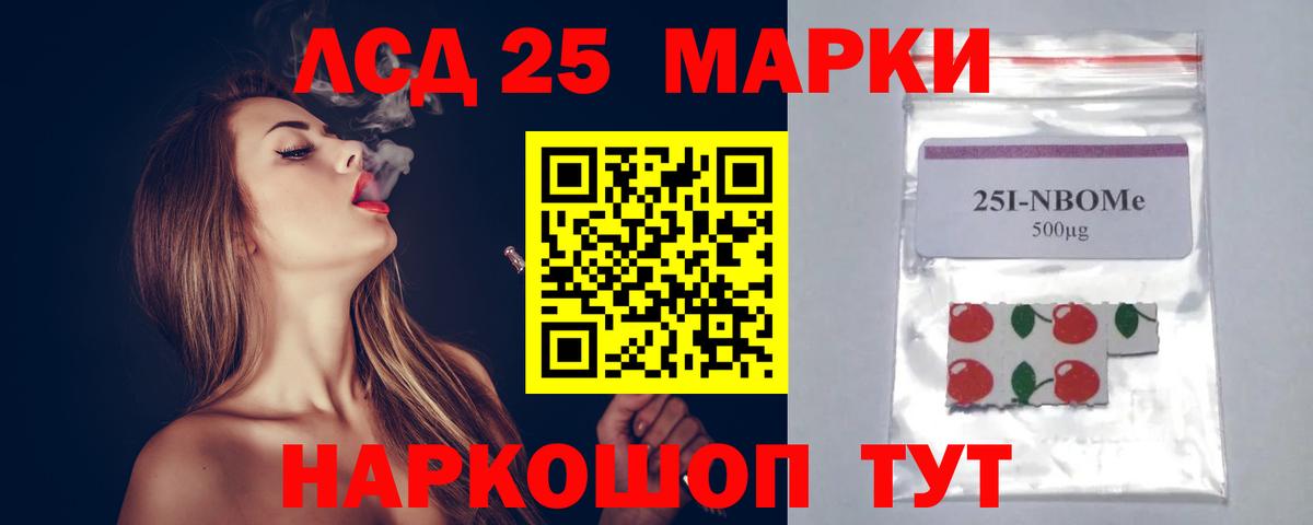 Лсд 25 экстази кислота  Вход с VPN  Лсд 25 экстази ecstasy  Чайковский 