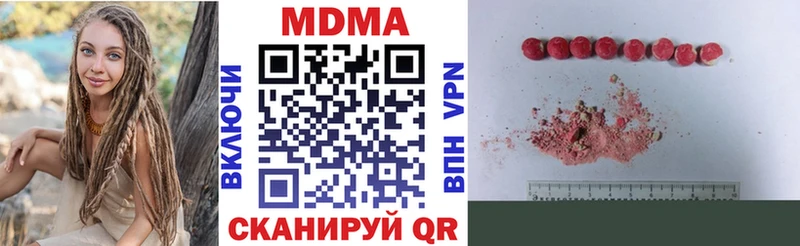 MDMA Molly Чайковский
