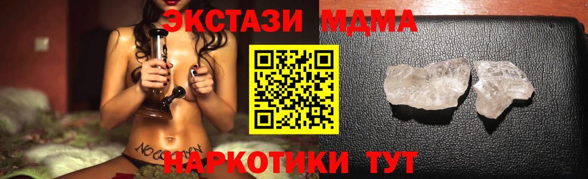 Alpha-PVP Чайковский
