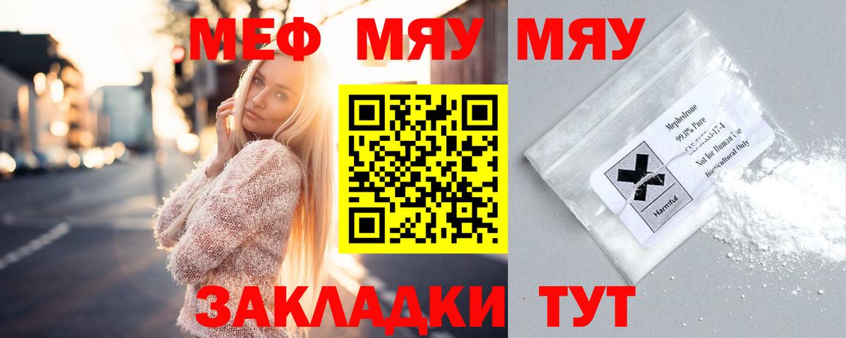 Бошки Шишки  Чайковский  Меф   Вейп ТГК  ГЕРОИН  Вход с VPN  Метамфетамин 