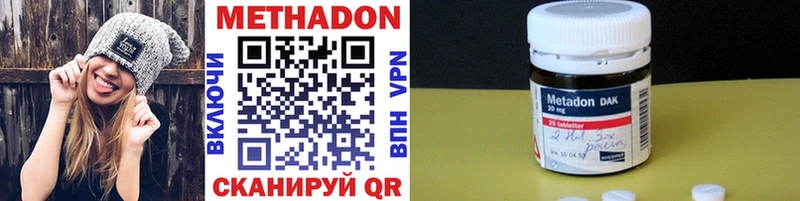Метадон VHQ  Чайковский 