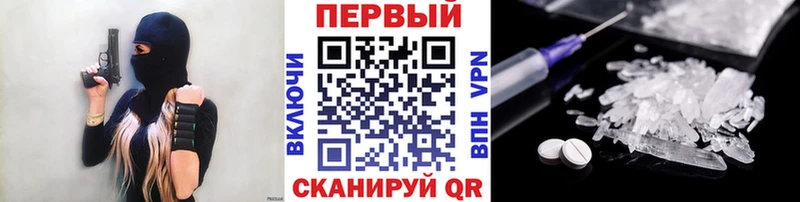 мега зеркало  Чайковский  Метамфетамин винт  как найти наркотики 