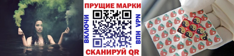 Марки 25I-NBOMe 1500мкг  Чайковский 