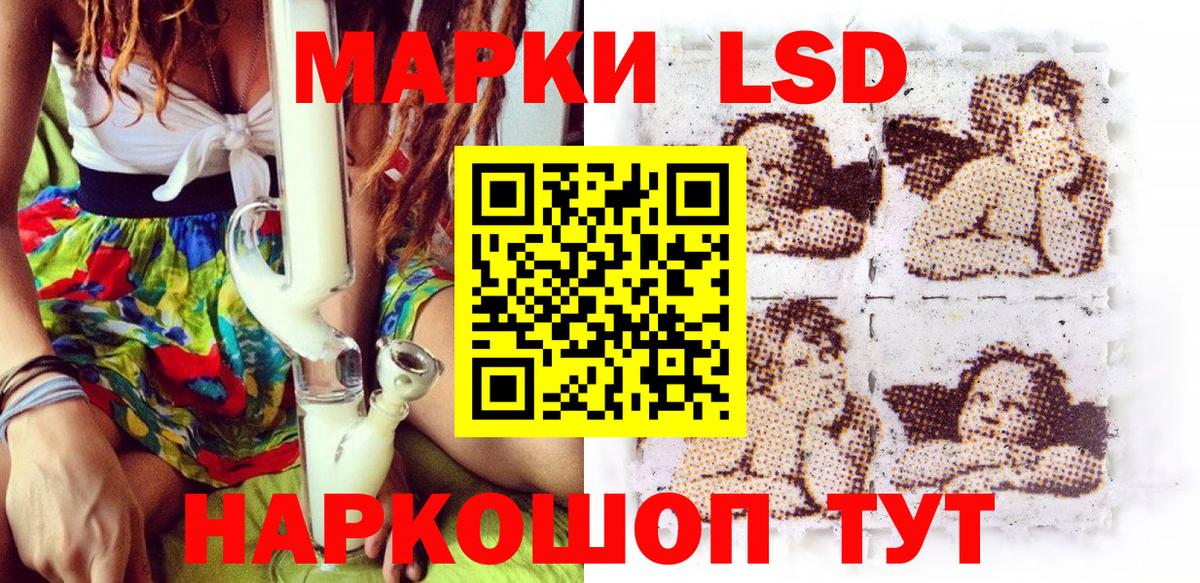Чайковский  Марки 25I-NBOMe 1500мкг  магазин  наркотиков  Вход с VPN 