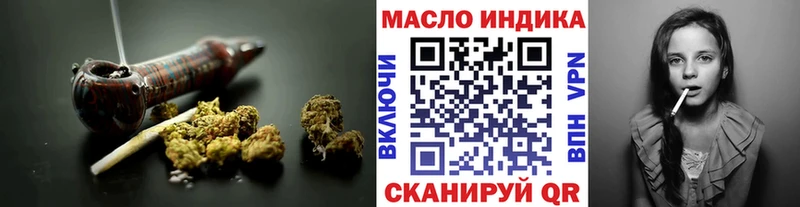 купить   Чайковский  ТГК вейп с тгк 