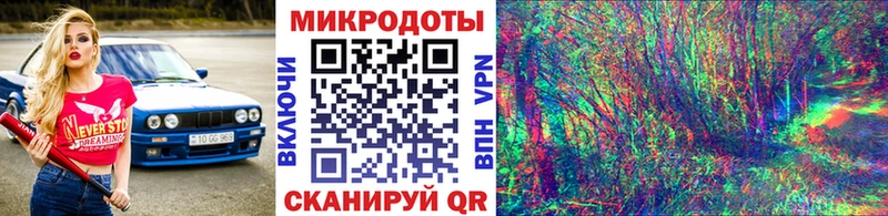 kraken сайт Чайковский Псилоцибиновые грибы мухоморы