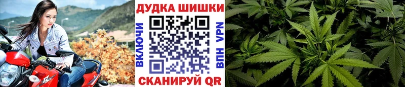 Шишки марихуана Ganja  где купить наркоту  Чайковский 