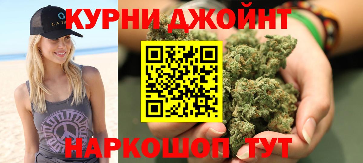 Бошки Шишки VHQ  Бошки Шишки ГИДРОПОН  Чайковский  Вход с VPN 